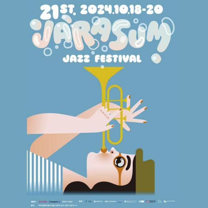 jarasum-jazz-festival-plakat.jpg