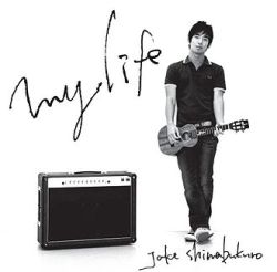 jake-shimabukuro-my-life.jpg